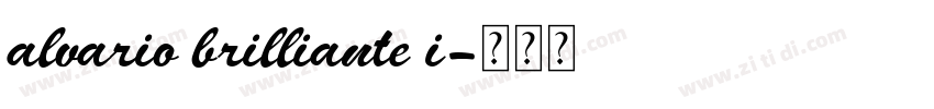 alvario brilliante i字体转换